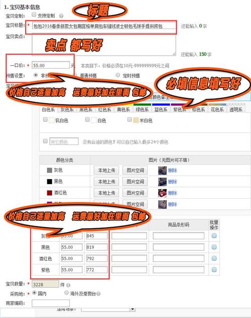 哪里有招標(biāo)產(chǎn)品的貨源(教你怎么找?guī)装倏?