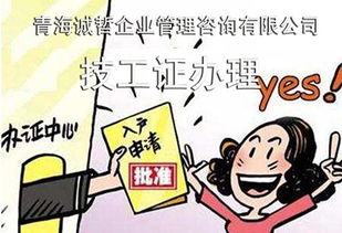 海南招標代理辦理流程 歡迎來電 誠哲供應