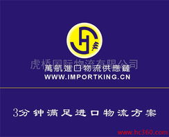 專注進口韓國食品藥品包裝機器維修設備整改報關報檢代理公司高清圖片 高清大圖