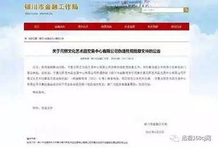 2017.4.27 要素市場 期貨公司首發商品指數資管品