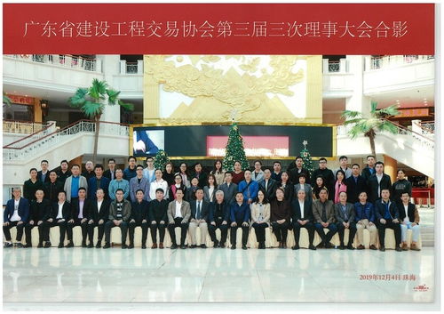 熱烈祝賀我司被評選為 2018 2019年度廣東省建設工程招標代理機構誠信單位