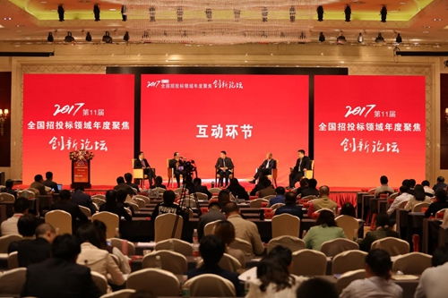 物資集團秦源招標公司獲 2016年度中國最具競爭力招標代理機構百強 稱號經營管理 官方網站
