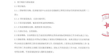 6大公告連發(fā) 涉多村 通州這些鄉(xiāng)鎮(zhèn)又將有新動作