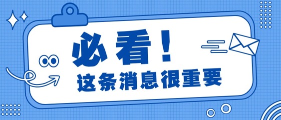 新干線頭條-新干線頭條-廣聯(lián)達(dá)服務(wù)新干線