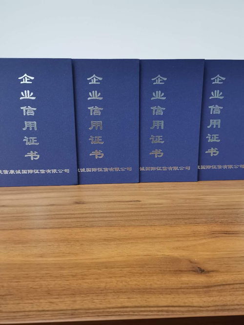 告知 山東邯鄲市3a誠信證書費(fèi)用透明iso管理體系認(rèn)證