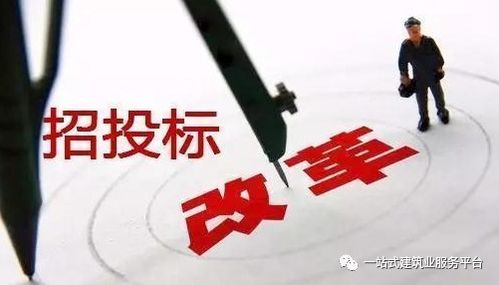 住建局 全部實行電子招投標 不再要求投標人到達開標現場