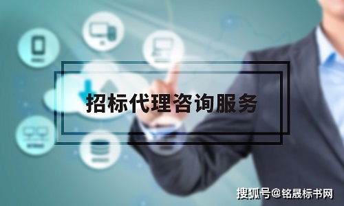 注冊招標代理公司需要什么條件