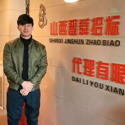 10000000000 ,山西旺采這份成績單交得漂亮
