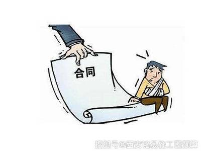 工程投招標中的履約能力審查是什么意思?招標代理速看!