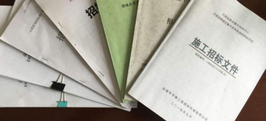 新手怎么做標(biāo)書
