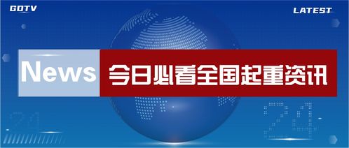 南昌市某項(xiàng)目急需pc構(gòu)件生產(chǎn)線起重機(jī) 點(diǎn)擊查看詳情
